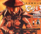 BUY NEW sunabouzu - 68869 Premium Anime Print Poster